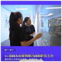 信阳息县：局长直播带岗 让就业有“流量”更有“留量”