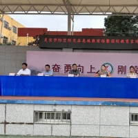 灵宝市人防办组织开展防空防灾应急疏散演练暨国防教育宣传月活动启动仪式