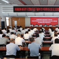 省体育局召开学习贯彻习近平新时代中国特色社会主义思想主题教育总结会