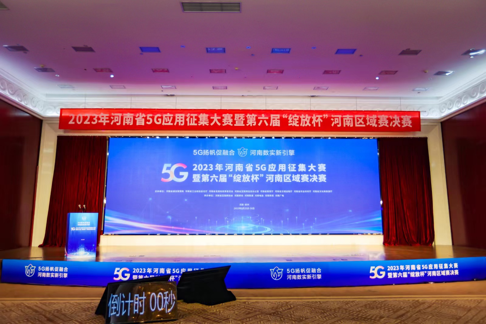 微信图片_20230925164446.jpg