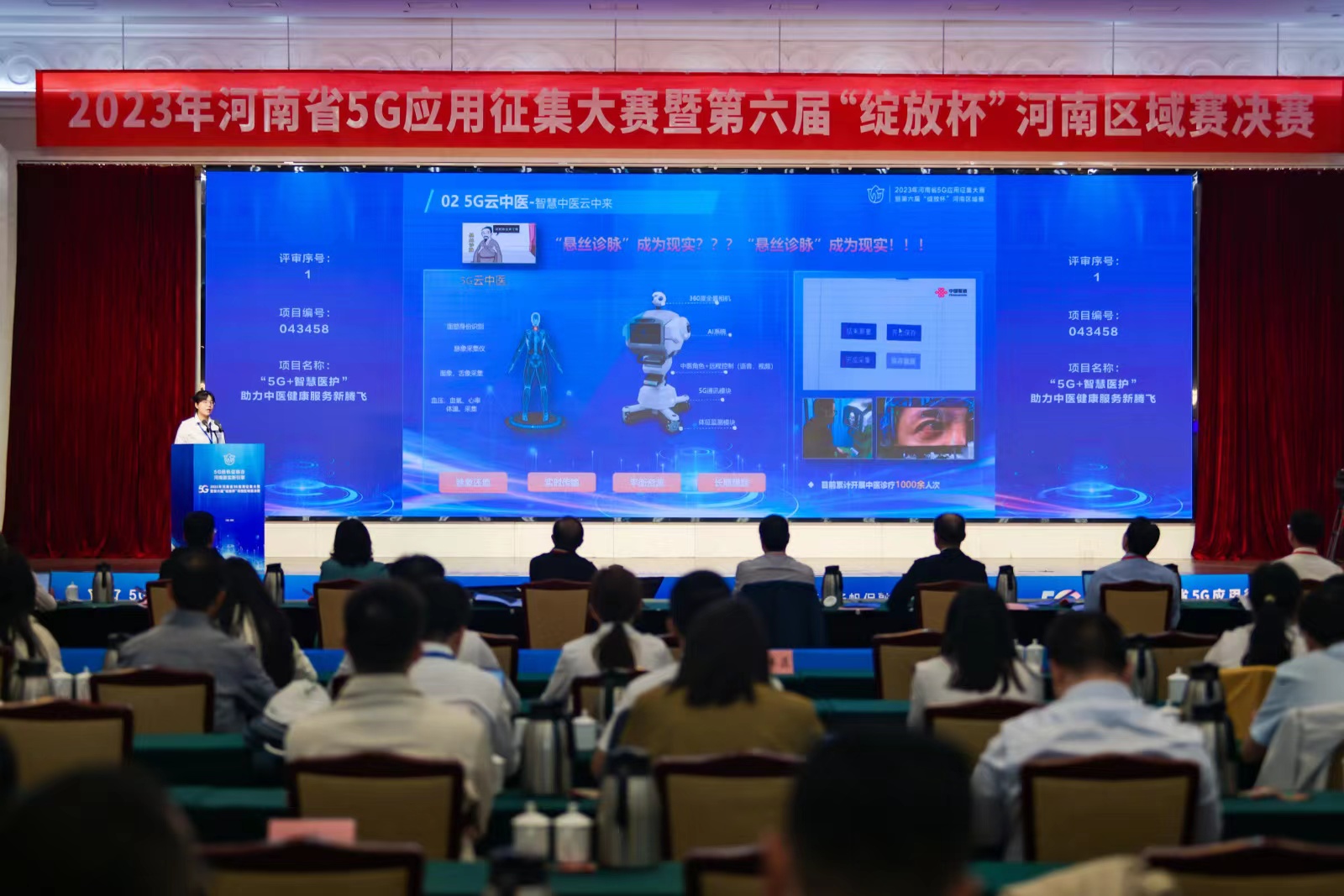 微信图片_20230925164442.jpg