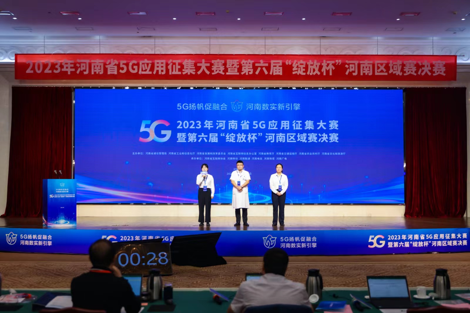 微信图片_20230925164450.jpg