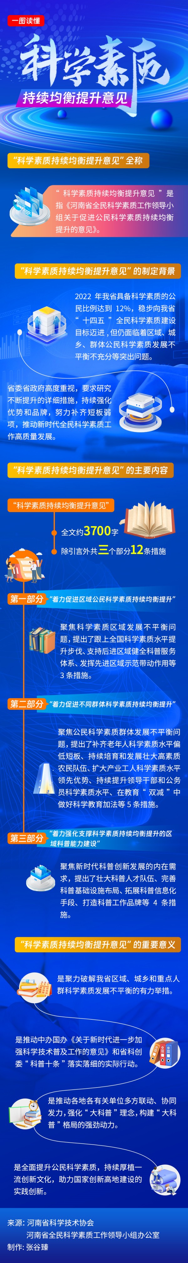 微信图片_20230927100806_副本.jpg