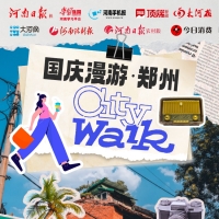 郑州CITY WALK ②｜海滩街：在海寺晨钟中体验老郑州味道 