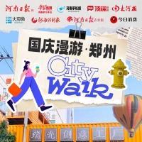 郑州CITY WALK⑥｜瑞光创意工厂：在倍速的城市中过0.5倍速的假期