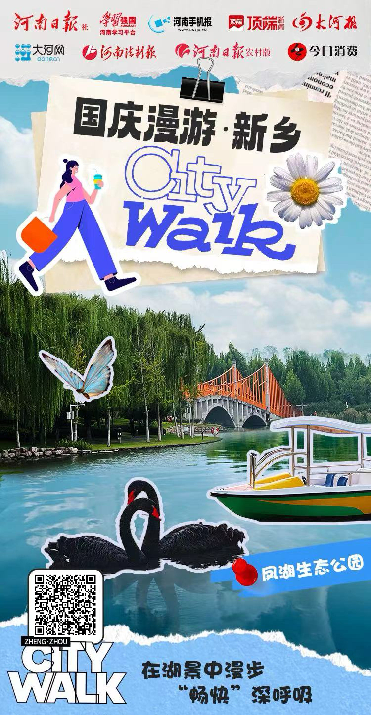 1695969857764.jpg 新乡1.jpg