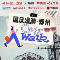 郑州Citywalk丨电影小镇：在郑州穿越时空遇见另一个自己