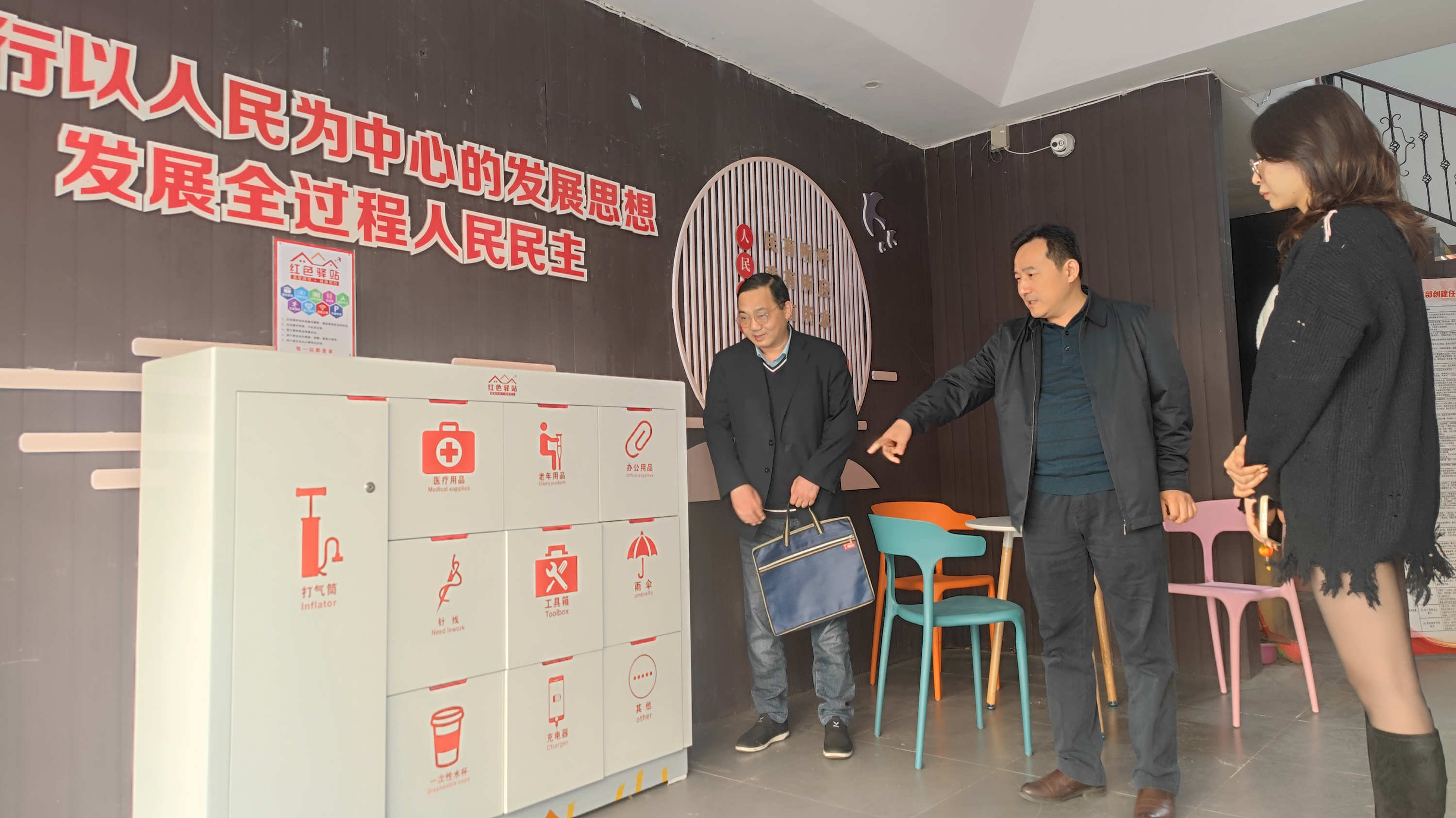 微信图片_20231012091751_副本.jpg