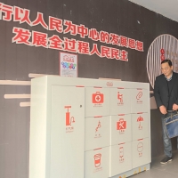 “微服务”+“红色物业” 信阳市国动办推动主题教育走深走实