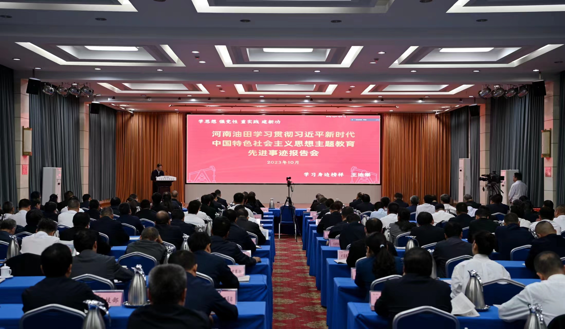 微信图片_20231016103321.jpg
