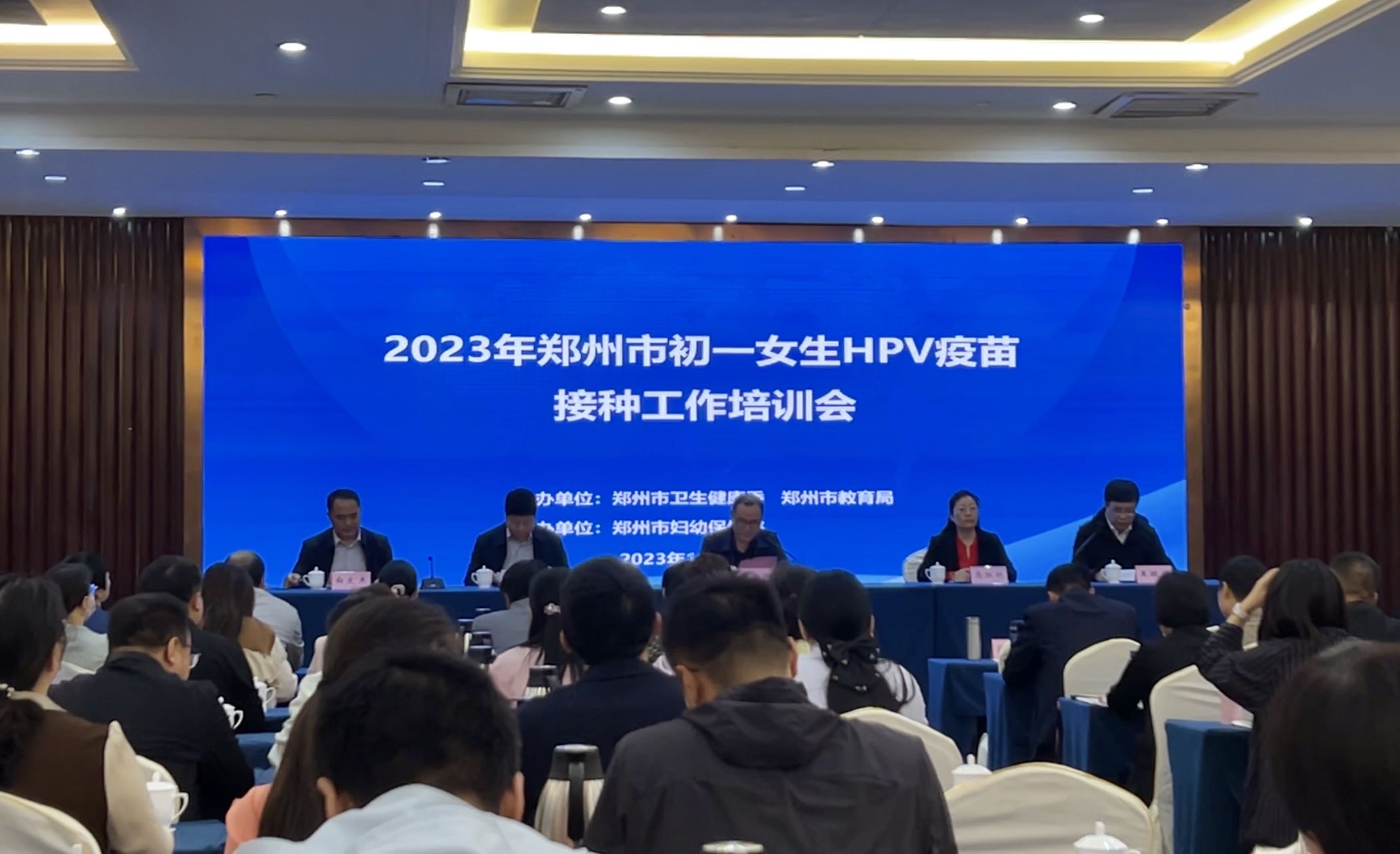 郑州市启动2023年初一女生HPV疫苗接种