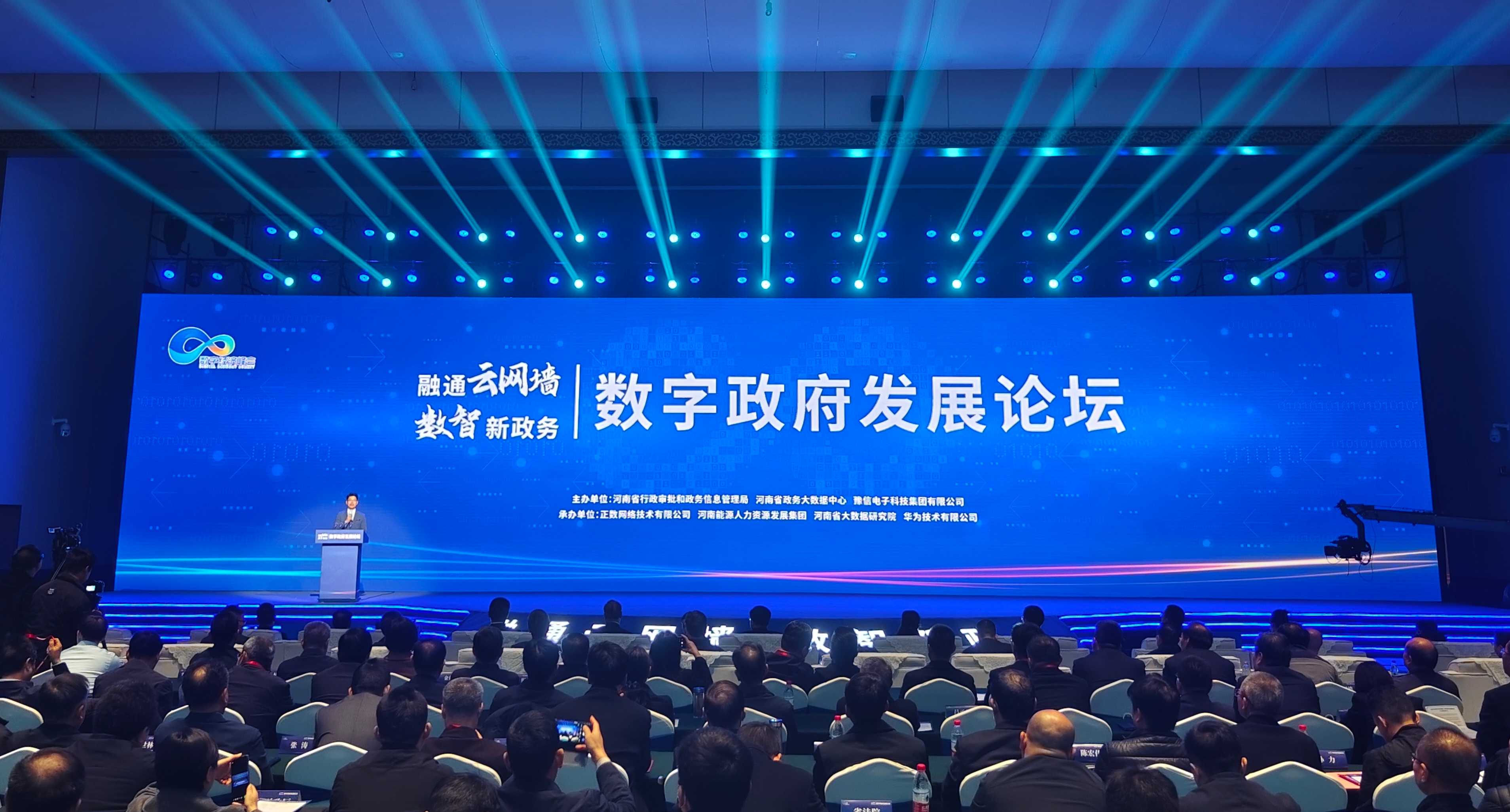 微信图片_20231117121832.jpeg