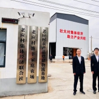 工行漯河分行首笔整村授信落地   普惠金融活水助推乡村振兴