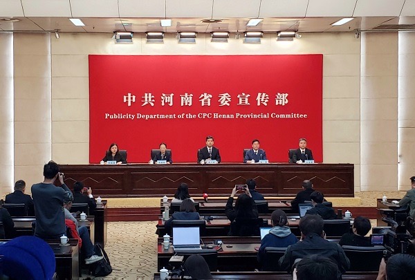 发布会.jpg