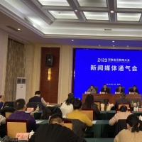 重磅！2023河南省互联网大会将于11月30日在郑州举办