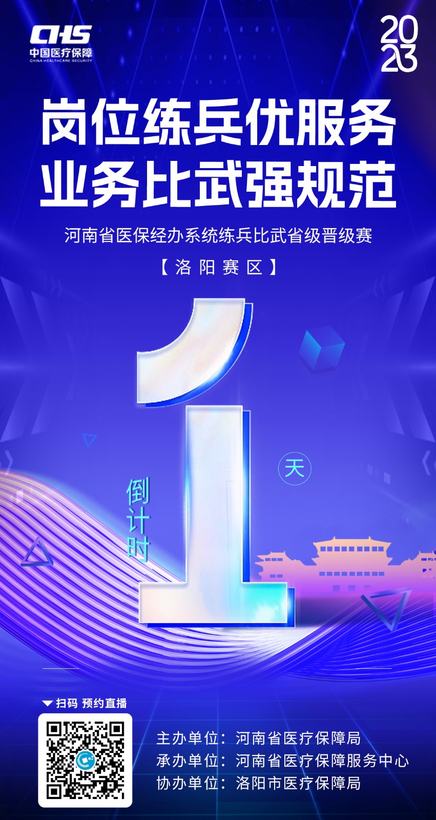 1701083613101.jpg 微信图片_20231127191318.jpg