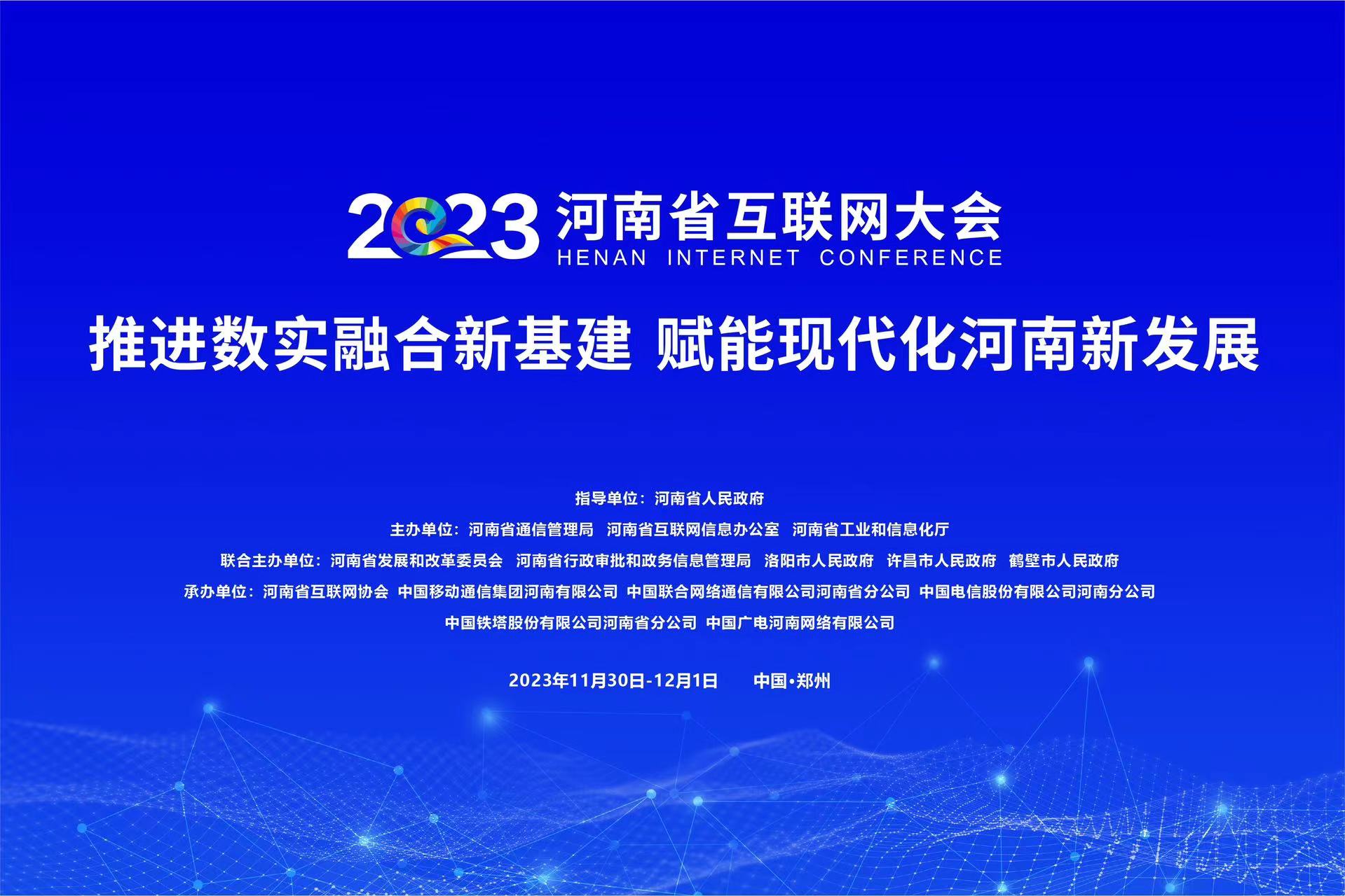 微信图片_20231128153634.jpg