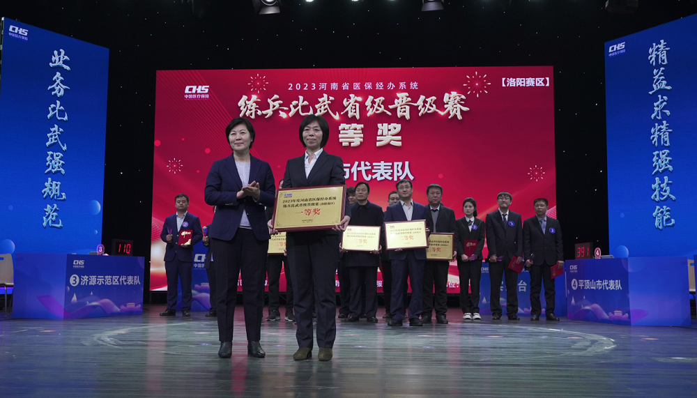 微信图片_20231129183327.png