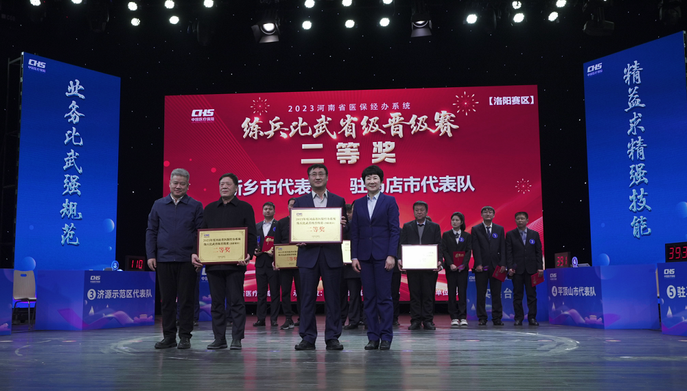 微信图片_20231129183510.png