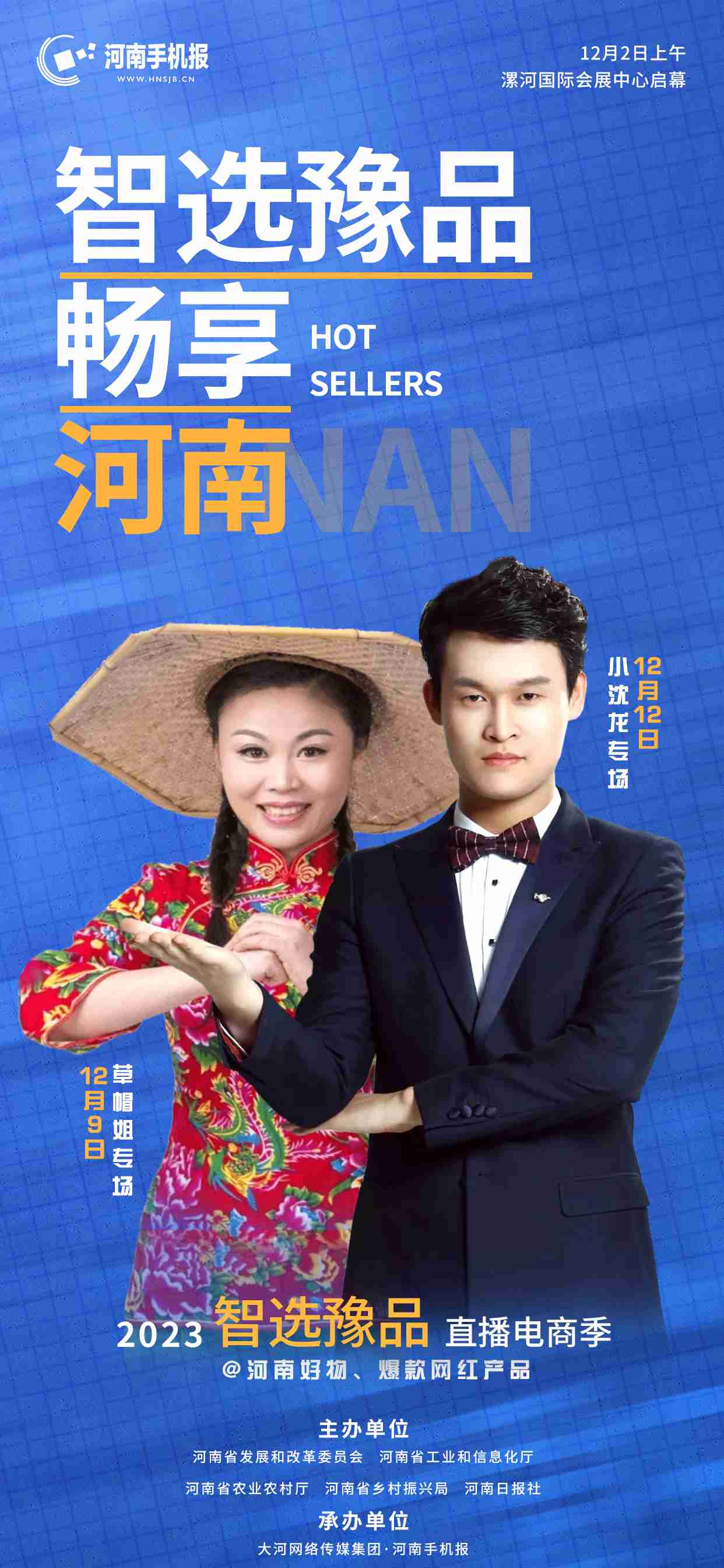微信图片_20231130180908.jpeg