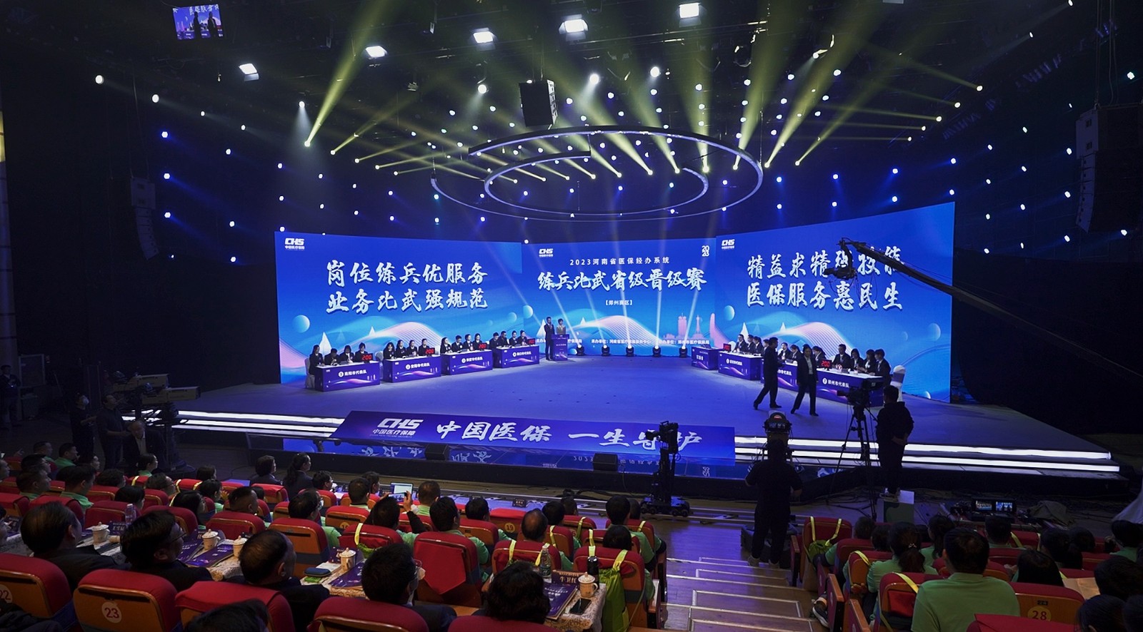 微信图片_20231206175714.jpg