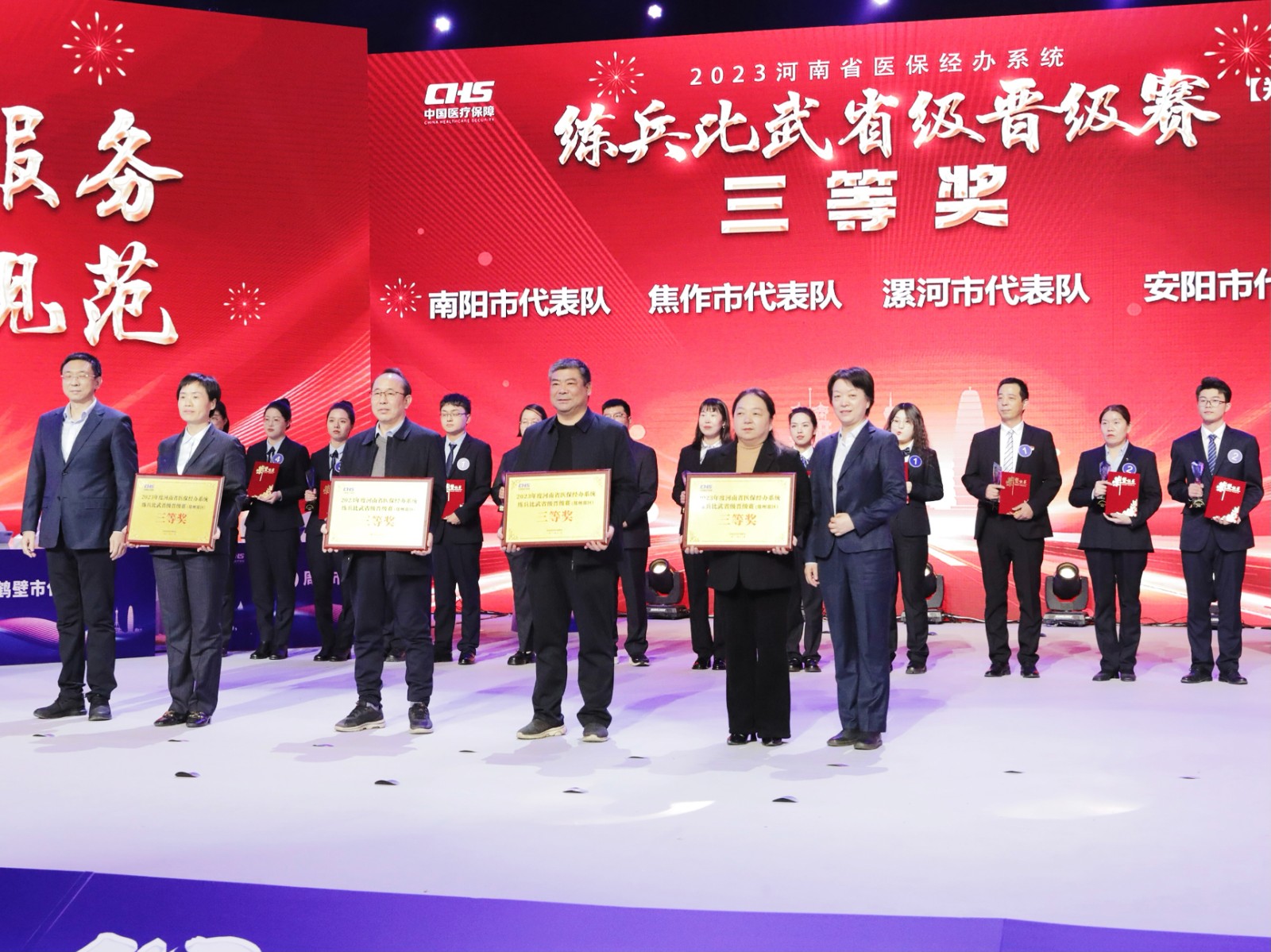 微信图片_20231206175641.jpg