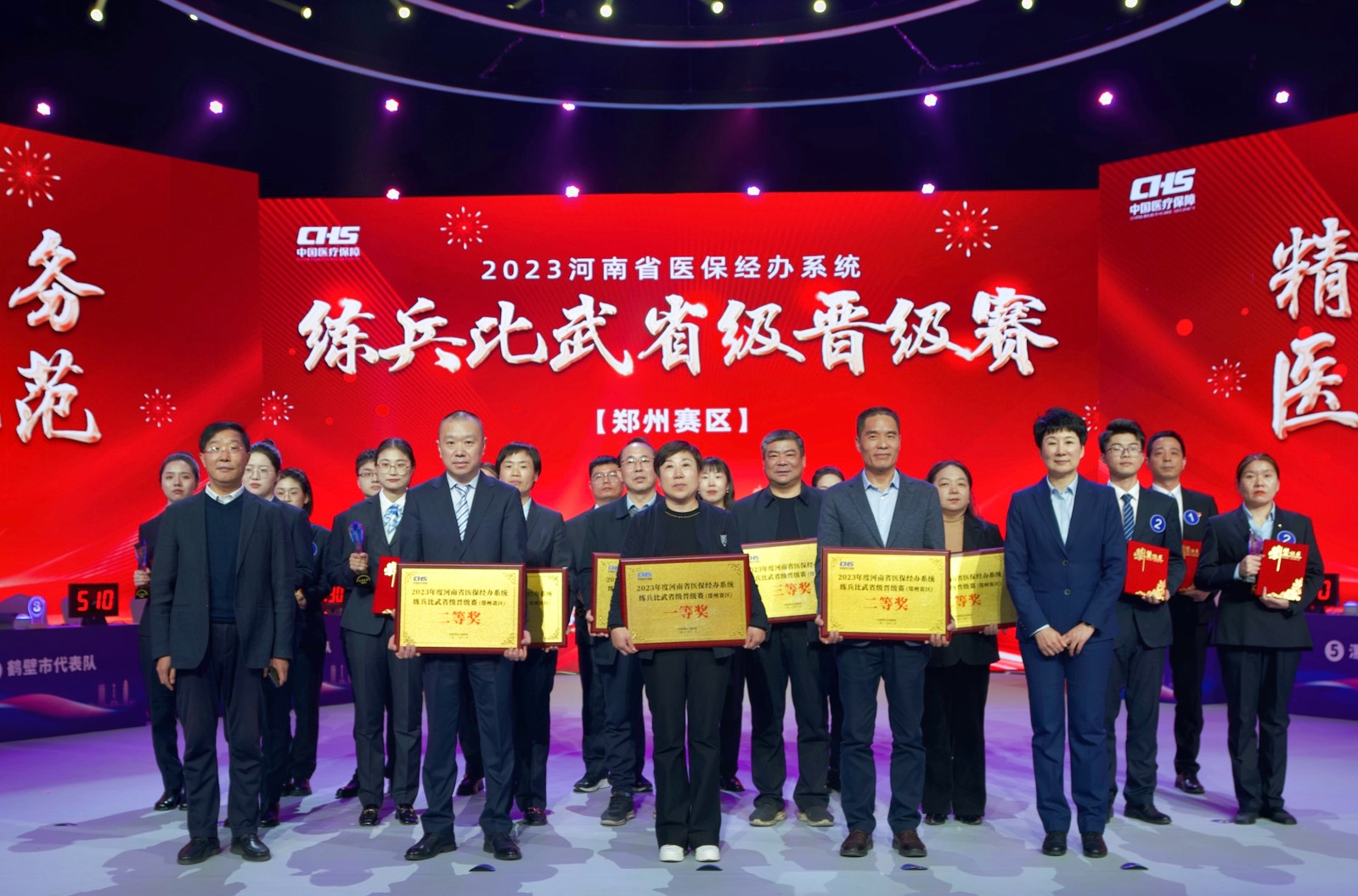 微信图片_20231206175810.jpg