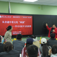 郑州轻工业大学马克思主义学院“在马言马”第七期顺利开讲