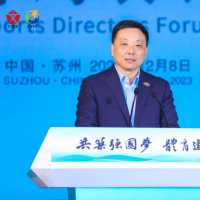 体育局长论坛 省体育局党组书记、局长马宇峰作主旨报告
