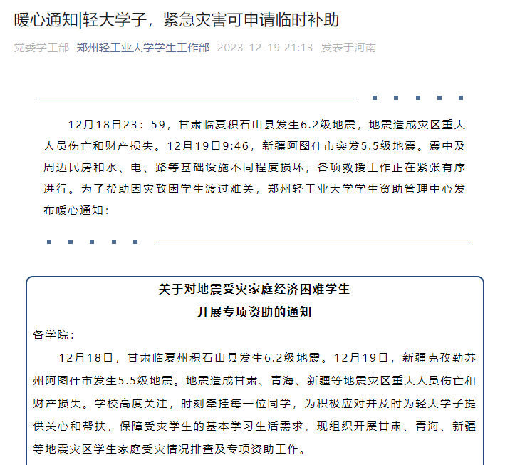 8轻工业.png