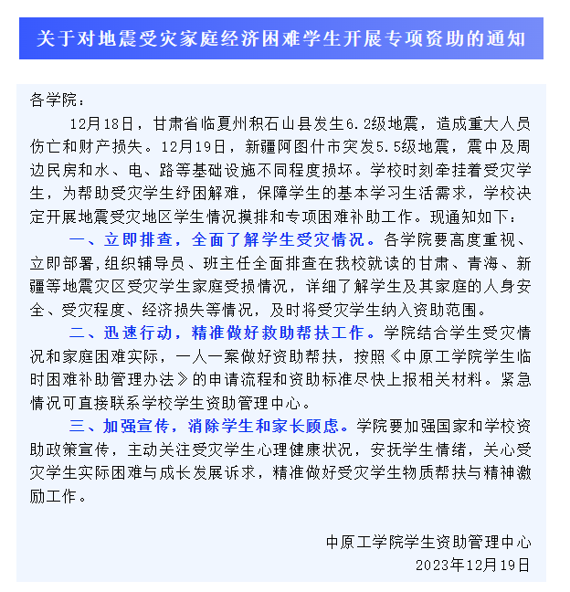 10中原工学院.png