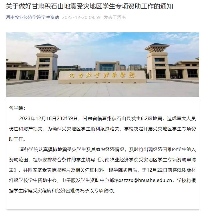 牧业.png