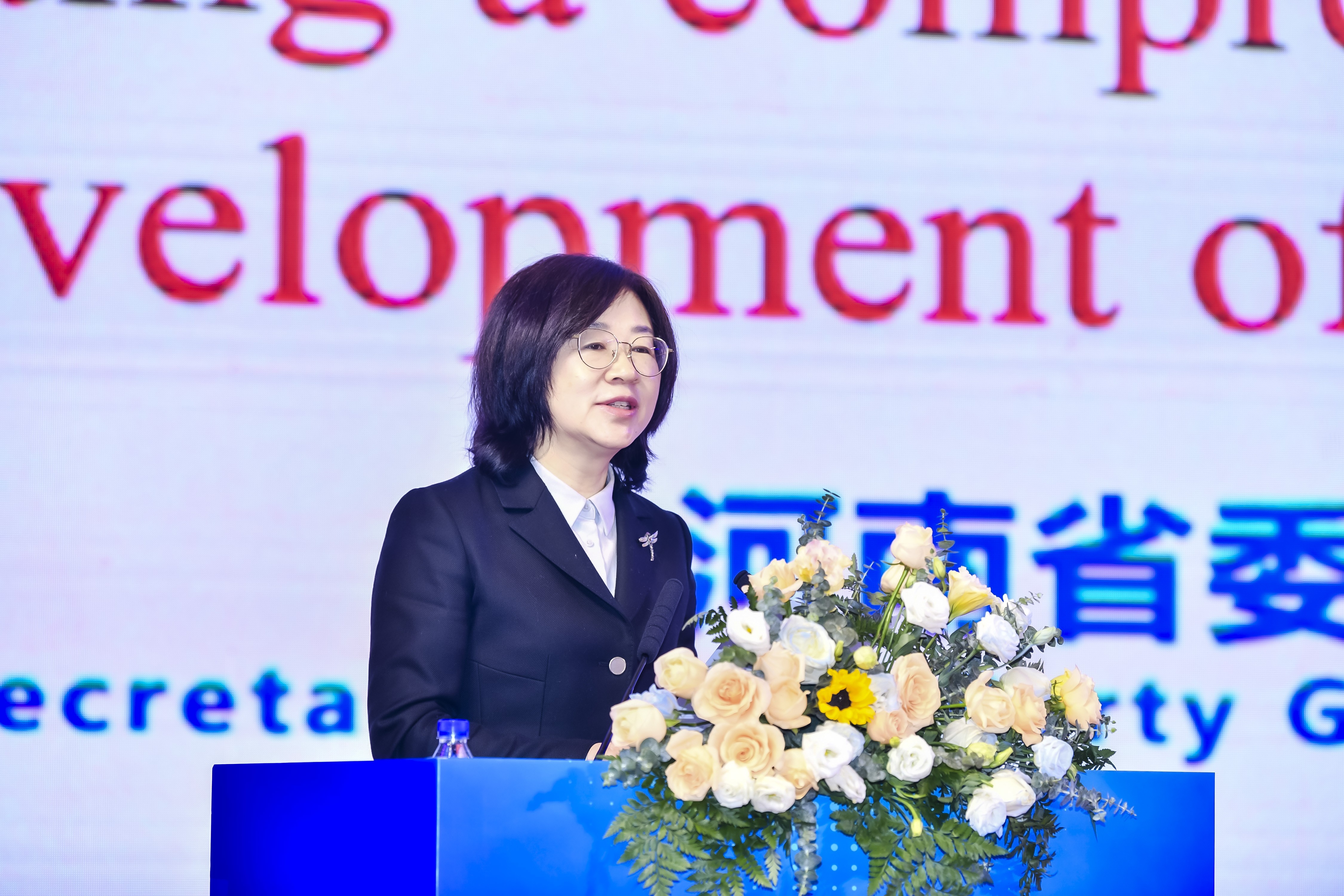 5河南省教育厅厅长毛杰做主旨报告(1).jpg