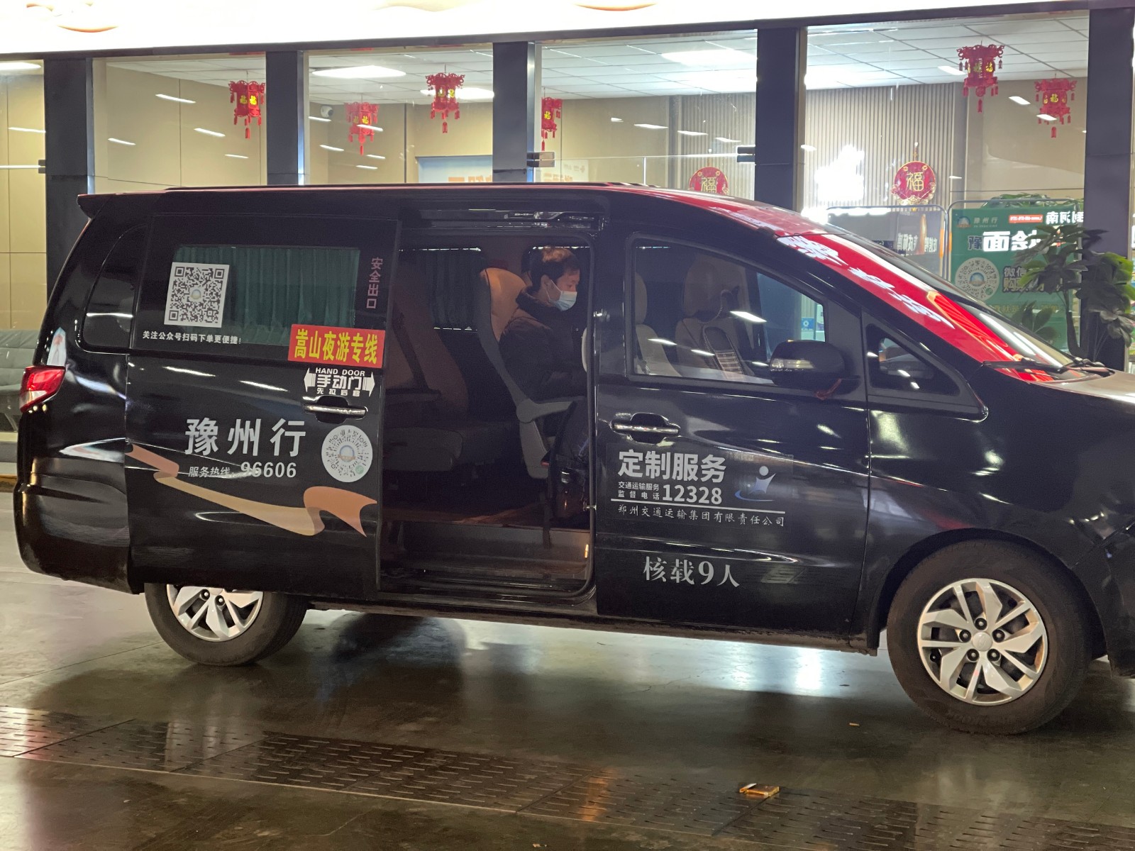 微信图片_20240126113627.jpg