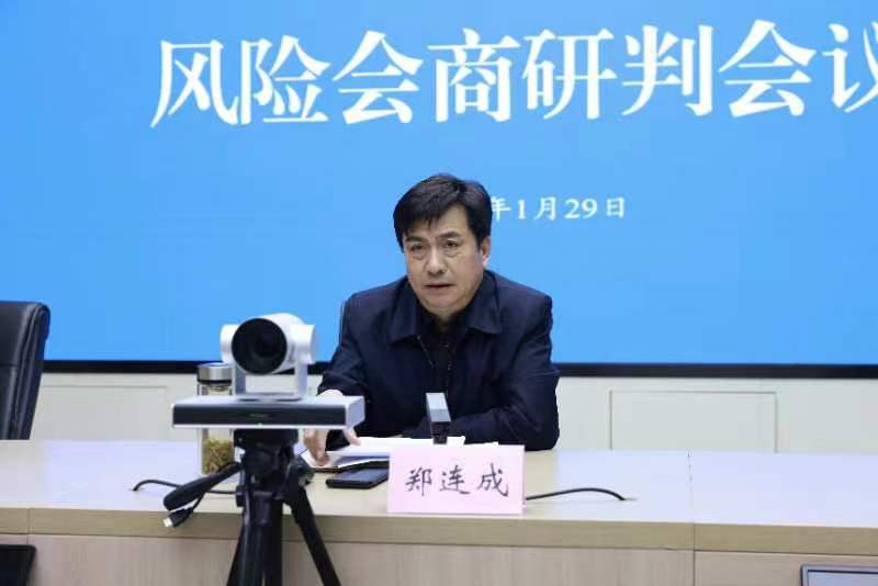 微信图片_20240129210912.jpg