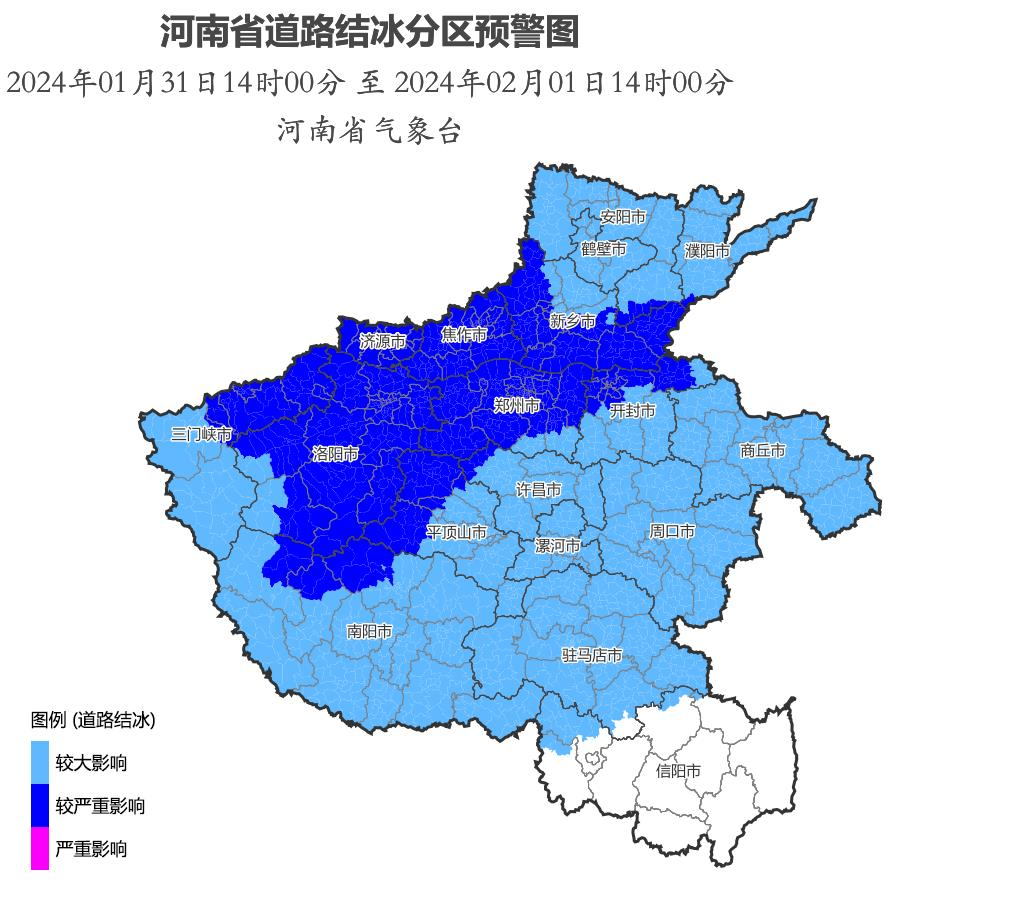 结冰.png