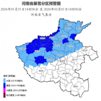 暴雪、大风、道路结冰 河南省气象台连发三条预警 