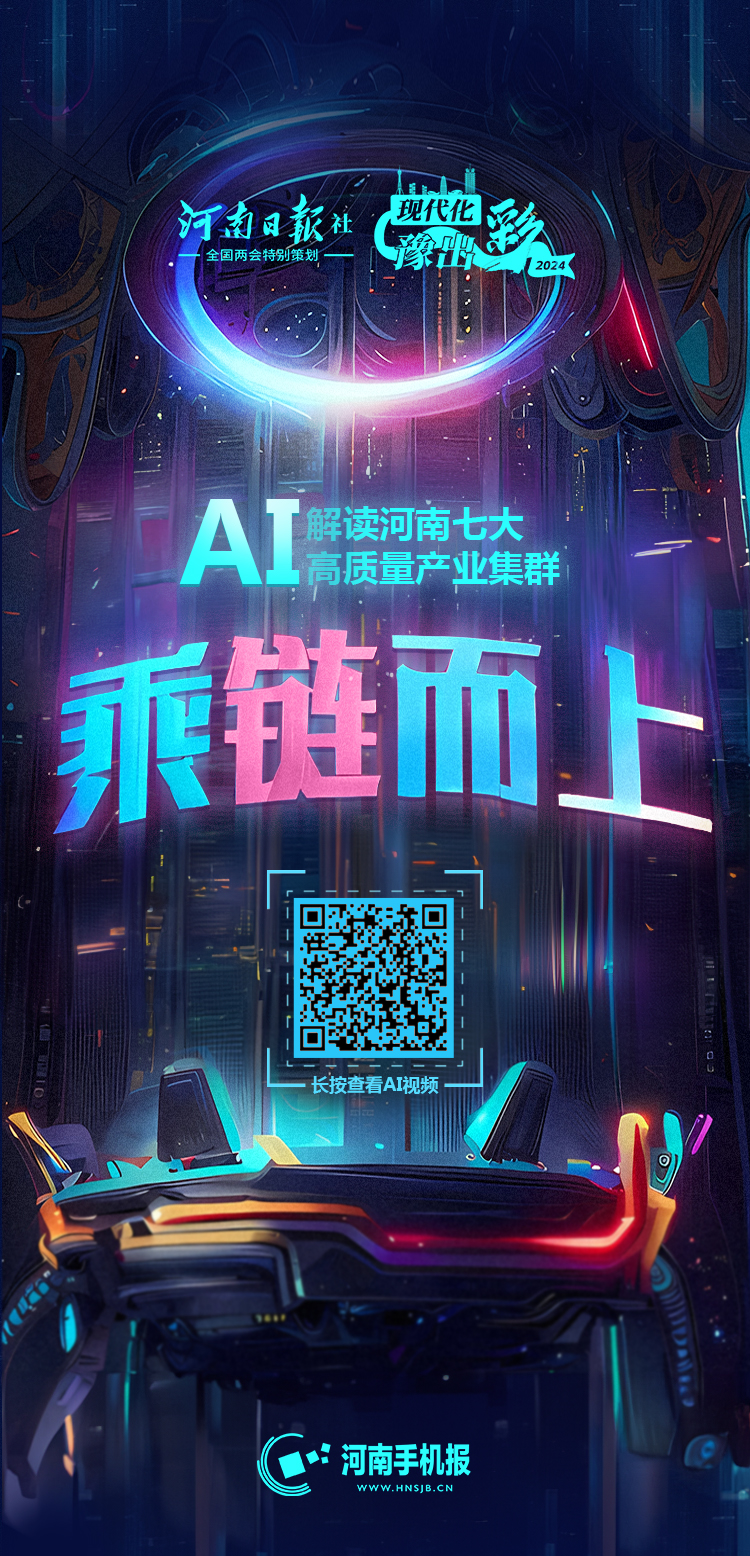 乘“链”而上海报.jpg