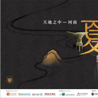 “河南夏商周三代文明展”亮相香港 170多件文物精彩讲述中原文明故事