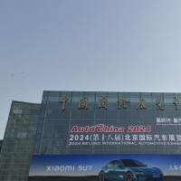 预计全球首发车117款，2024北京国际汽车展览会开幕了