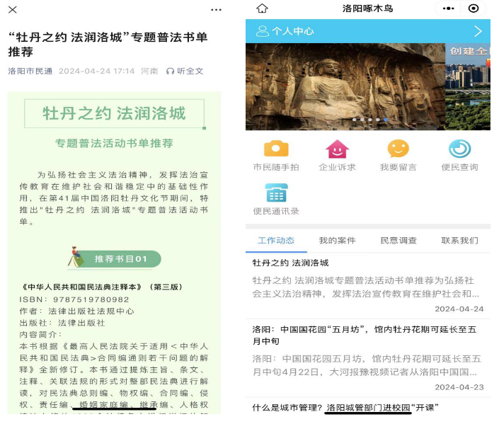图片6.png