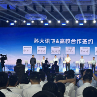 河南5所高校与科大讯飞签约，加大AI技术与教育深度融合