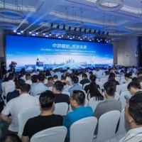 郑州人工智能计算中心举行点亮仪式
