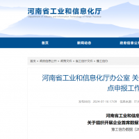 CDO是个什么“官”？河南将开展首批试点申报工作