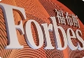 2024福布斯中国最佳CEO榜单披露，最年轻的面孔来自河南