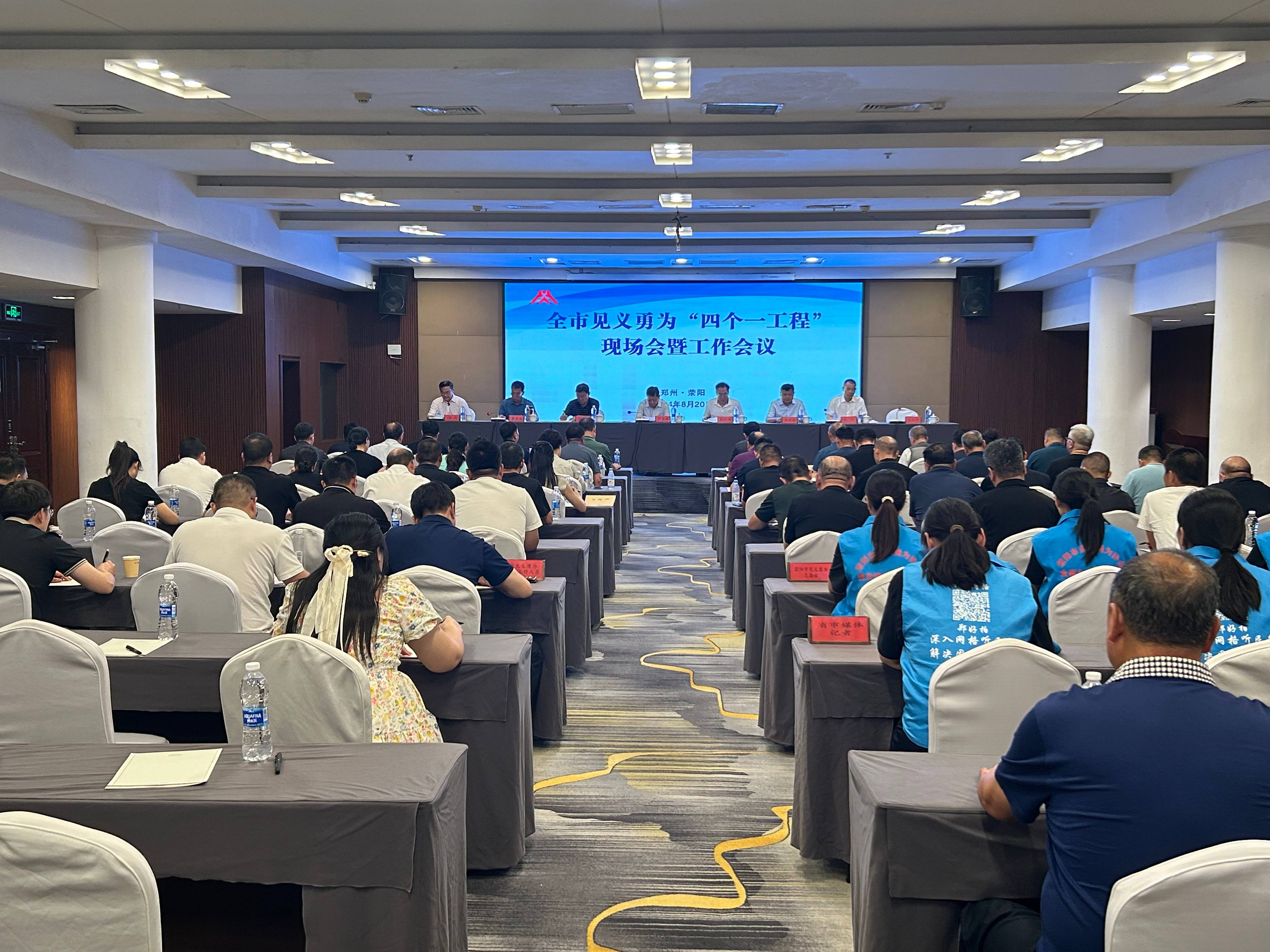 微信图片_20240820170229(1).jpg