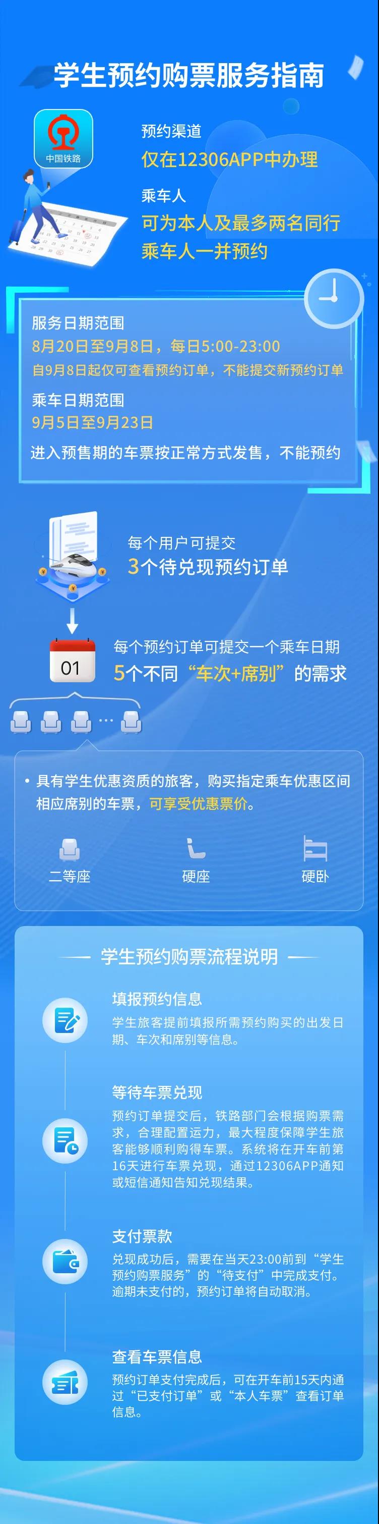 微信图片_20240821174048.jpg