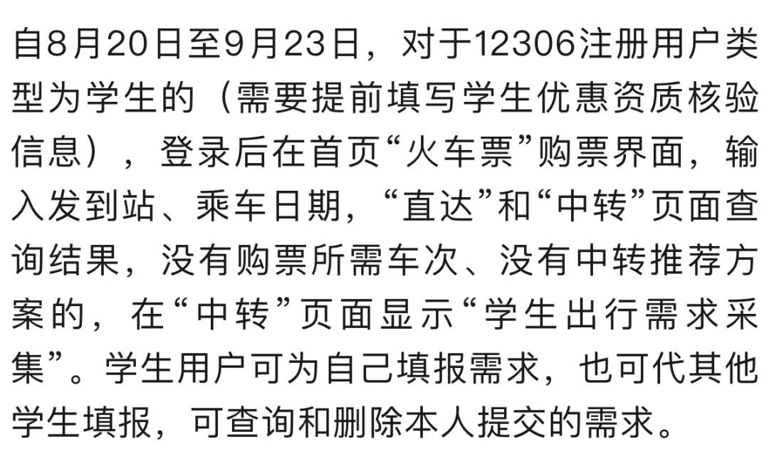 微信图片_20240821174055.jpg