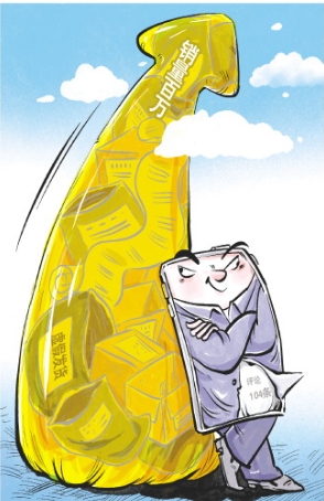 销量百万的商品为何只有百条评论？