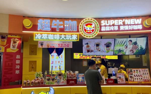 卷到3块多一杯 低价咖啡还能喝多久